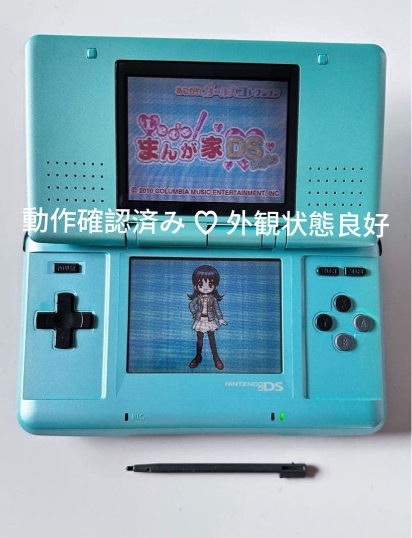 Nintendo DS Original DS Console Turquoise Blue Working Condition Charger Confirm