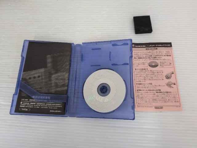 GameCube Console + Game Boy Player Enjoy Plus Pack Plus (Silver) G 9000025635592