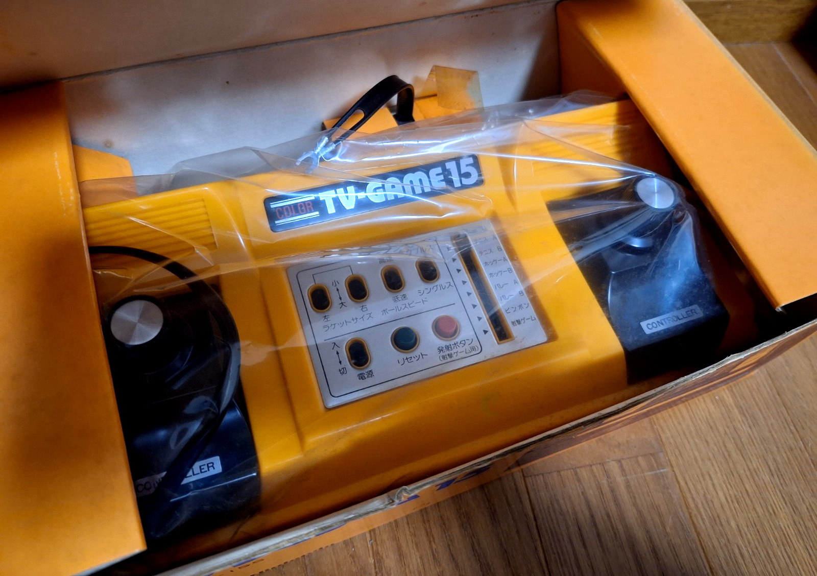 NEW Nintendo Color TV Game 15 Model CTG-15V Console *EXCELLENT BOX*
