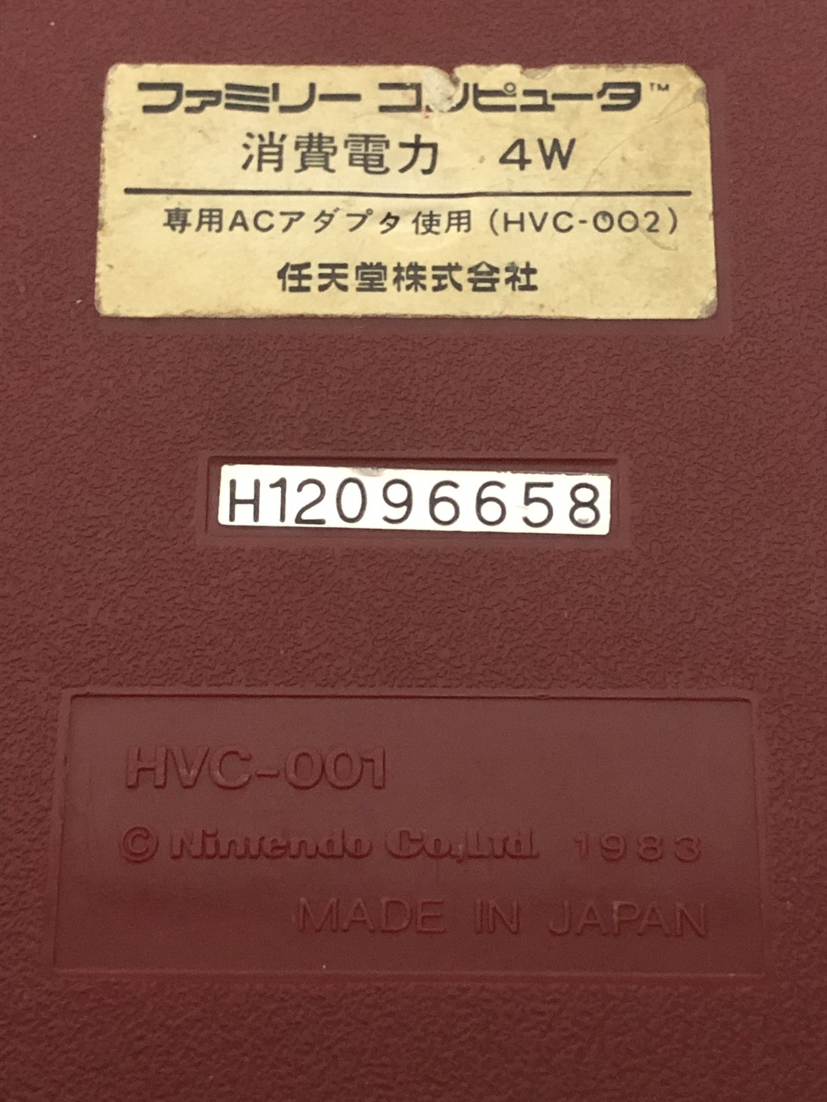 AV Mod Famicom Console Nintendo FC HVC-001 Japan Tested Working H12096658