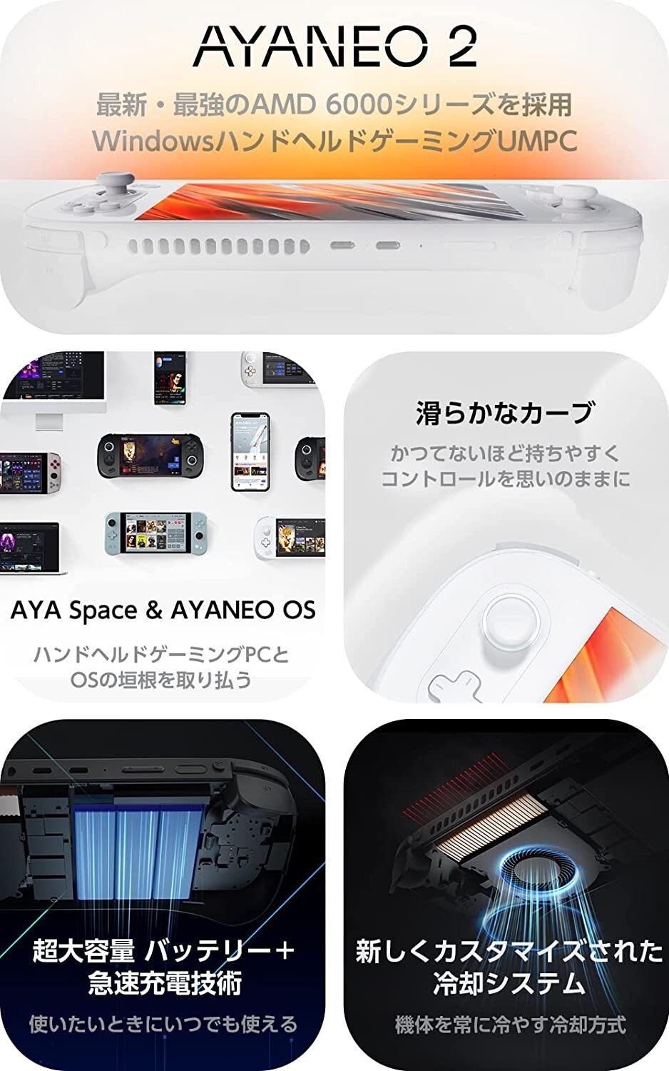 AYANEO 2 AMD Ryzen 7 6800U 16GB Memory 1TB SSD Starry Black Windows Gaming