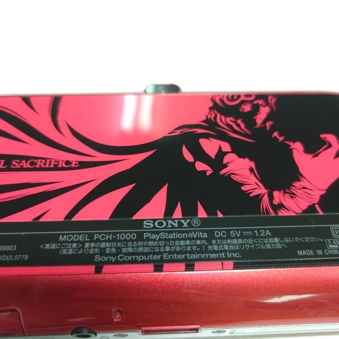 Sony PS Vita Soul Sacrifice Premium Edition PCHJ-10006 Cosmic Red Complete 7060