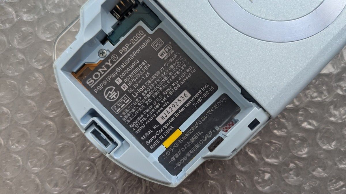 Sony PSP-2000 Felicia Blue Console AC Adapter Battery Japan Authentic Tested