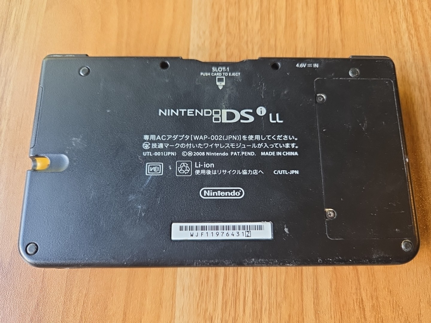 Nintendo DSi LL XL Yellow Console Japan W/charger US SELLER