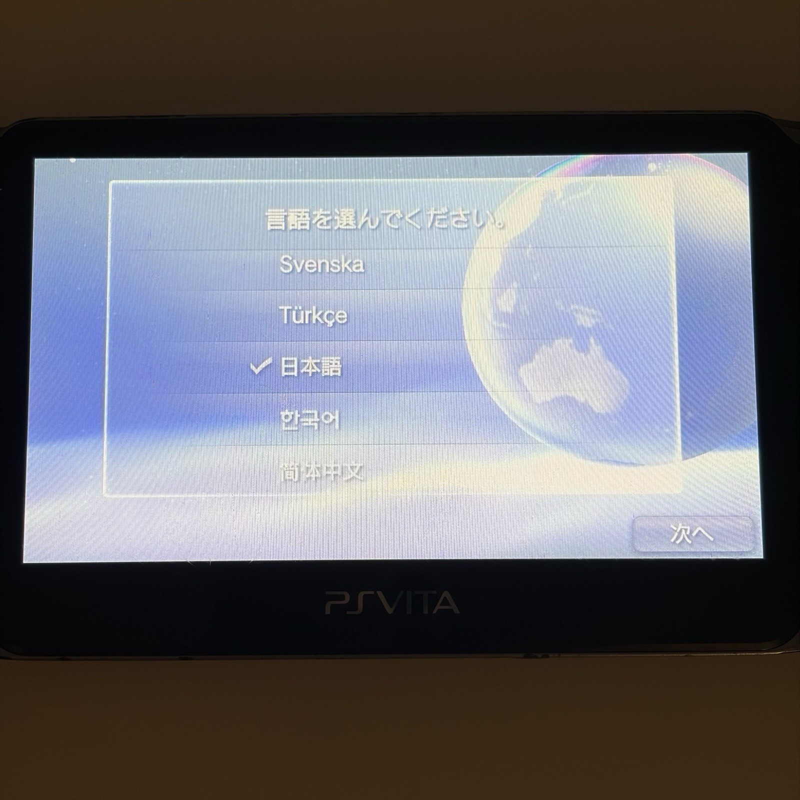 SONY PS Vita PCH-1000 1100 Console OELD Fast Shipping No joystick drift