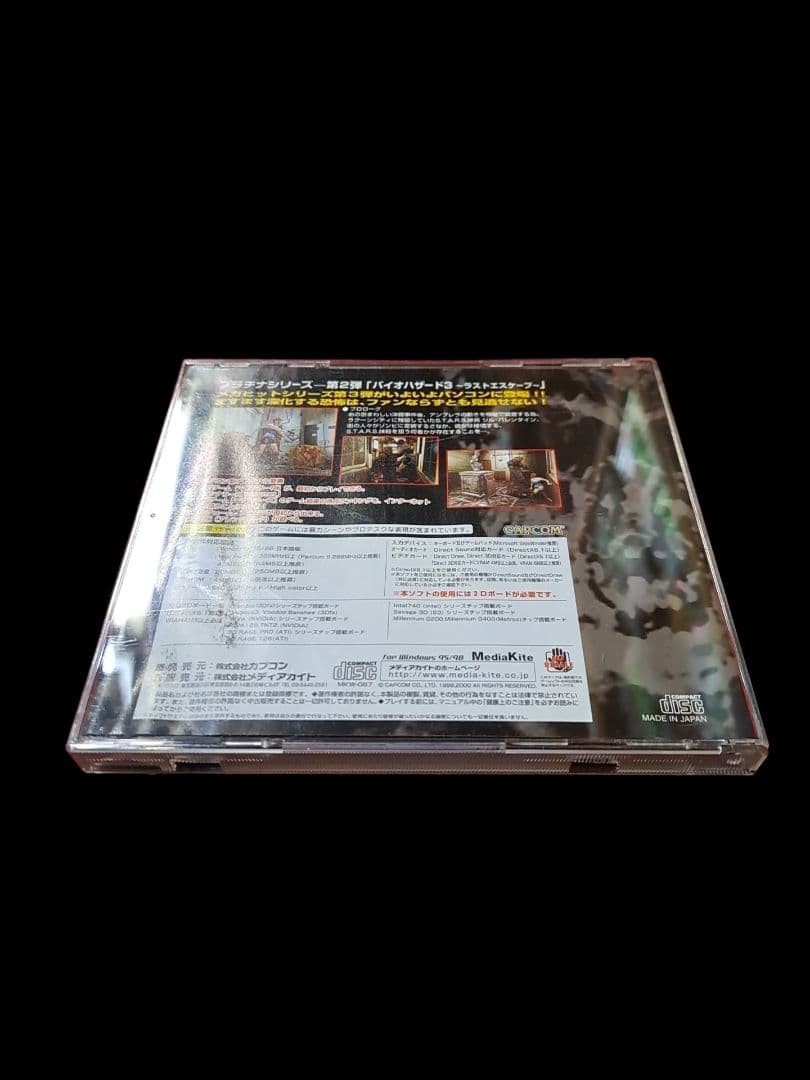 Resident Evil 3 Last Escape PC Game Rare Windows 95/98 Retro Collectible