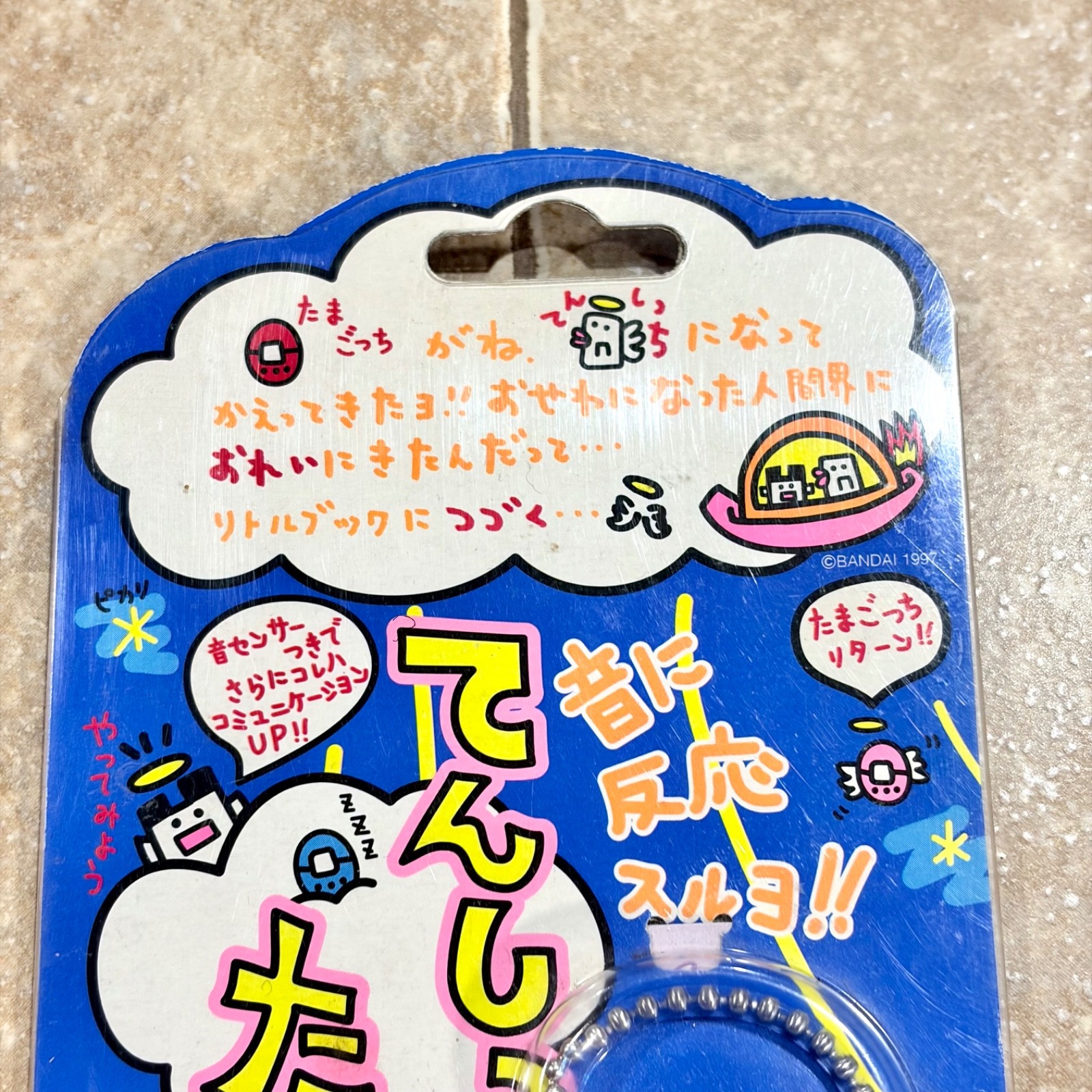 Bandai Tamagotchi (Tenshitchi Angel) 1997 Pearl White Digital Pet Japan TESTED