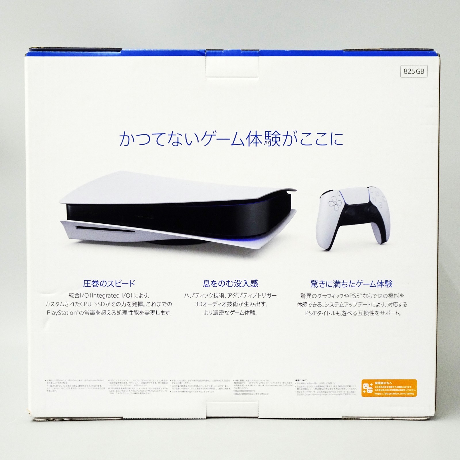 Sony PS5 PlayStation 5 CFI-1000A01 Home Console White 825GB No Update Japan NEW
