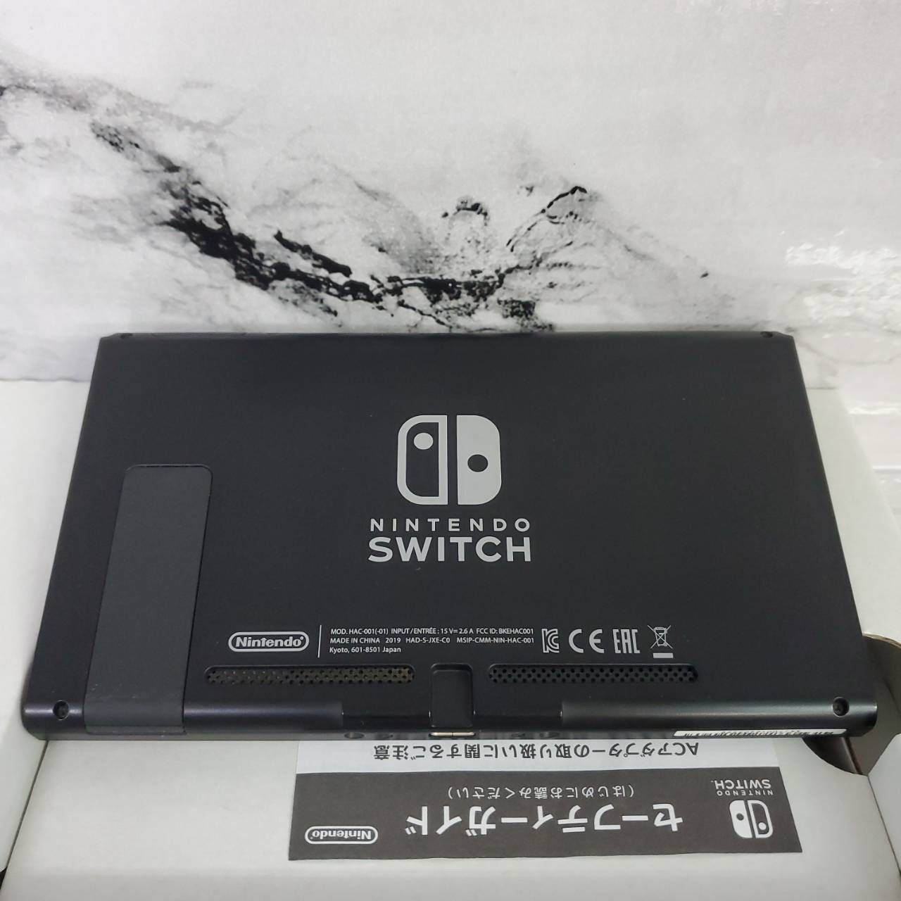 Nintendo Switch Console complete set HAC-001, HAC-001(-01) Select Colors & Rank