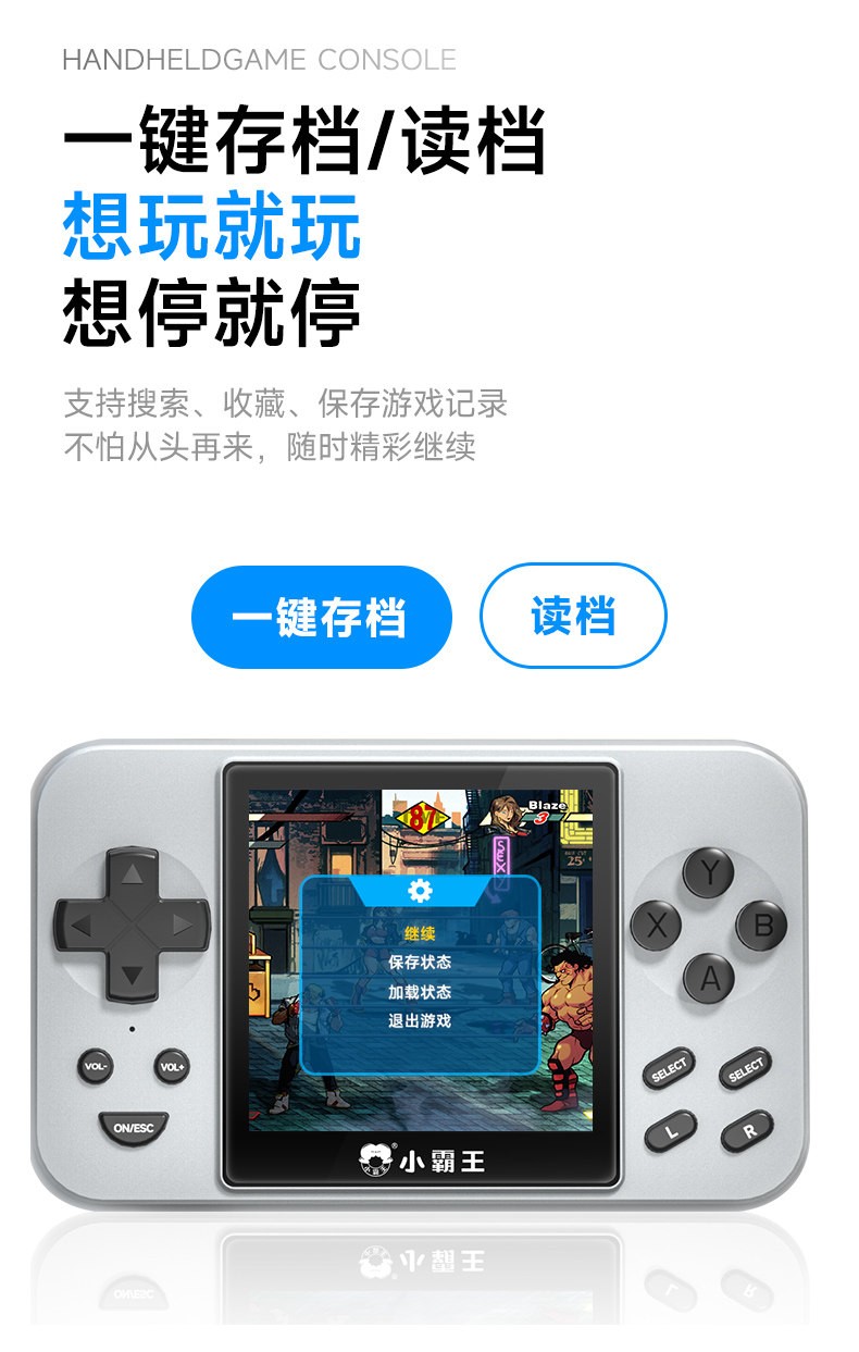 Subor Q80 Portable Charger/Game Console Combo 2.8 IPS 5000mAh New in Stock