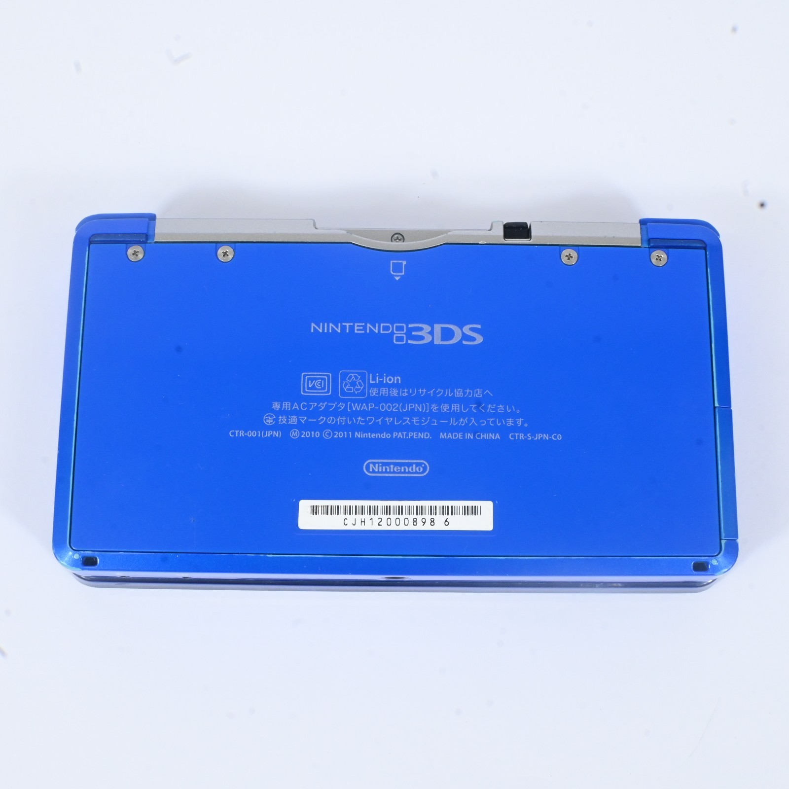 Nintendo 3DS Aqua Blue Console Boxed Tested w/ Charger NTSC-J Monster Hunter 4