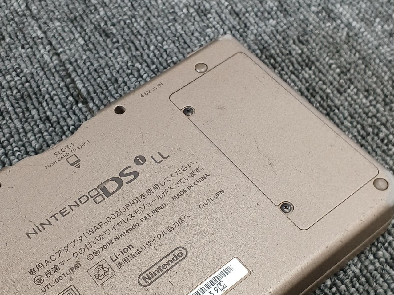 Nintendo DSi XL (LL) UTL-001 Handheld Console Retro Gaming System A2513