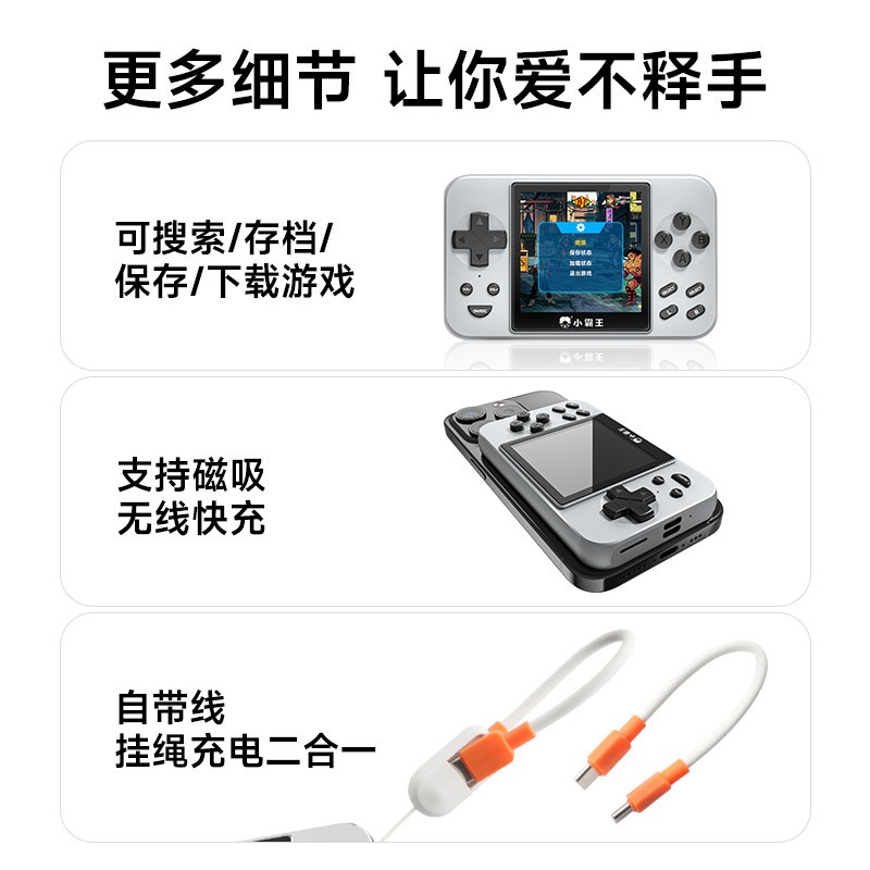 Subor Q80 Portable Charger/Game Console Combo 2.8 IPS 5000mAh New in Stock