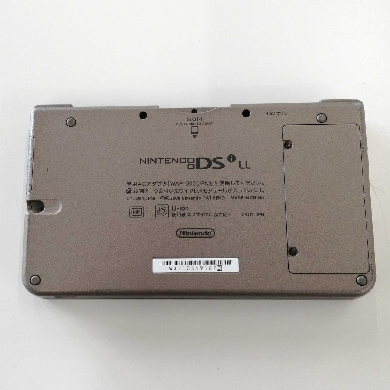Nintendo DSi LL Dark Brown Console Charger Included Tested Working Japan NTSC-J