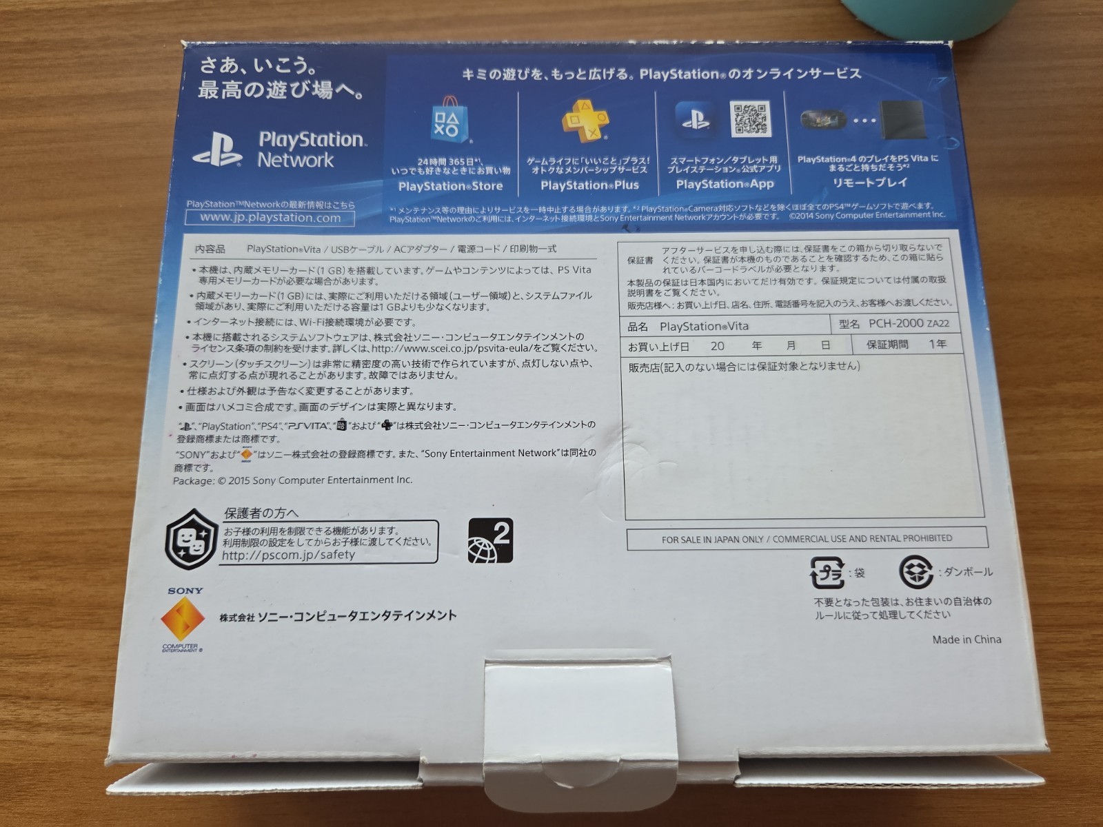 Sony PS Vita PCH-2000ZA22 1GB Handheld Console – Glacier White CIB US SELLER