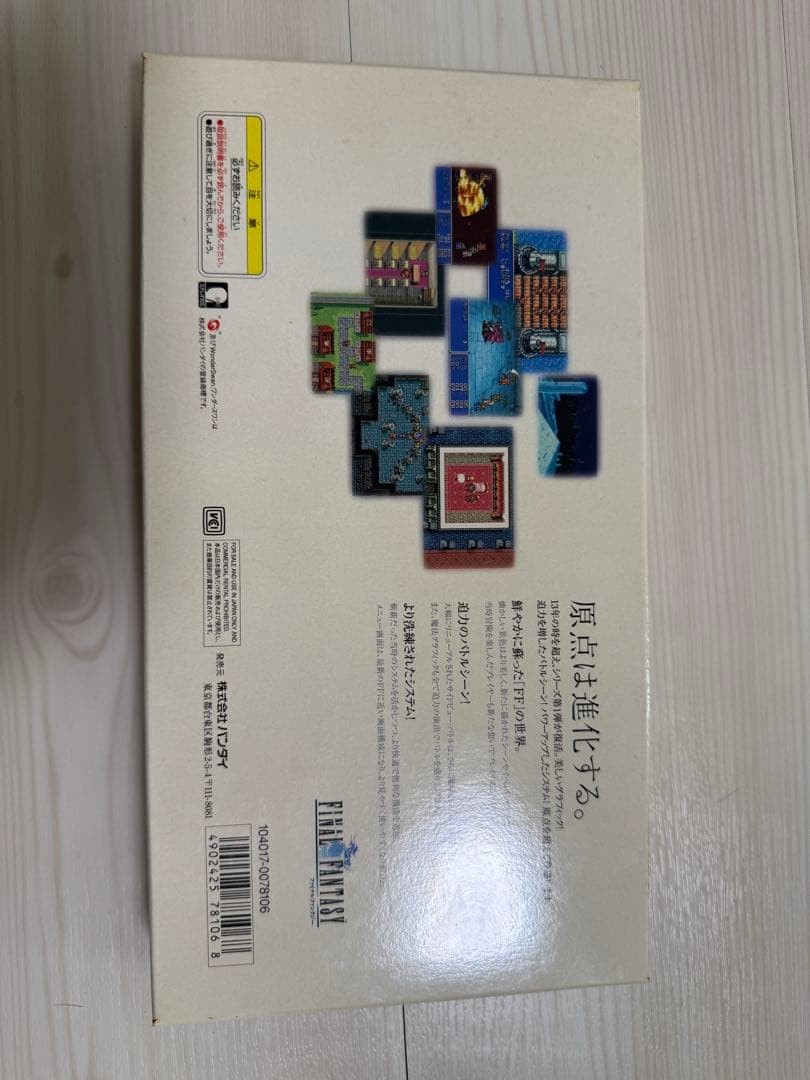 Bandai WonderSwan Color FINAL FANTASY I Limited Pack Console With Box Japan