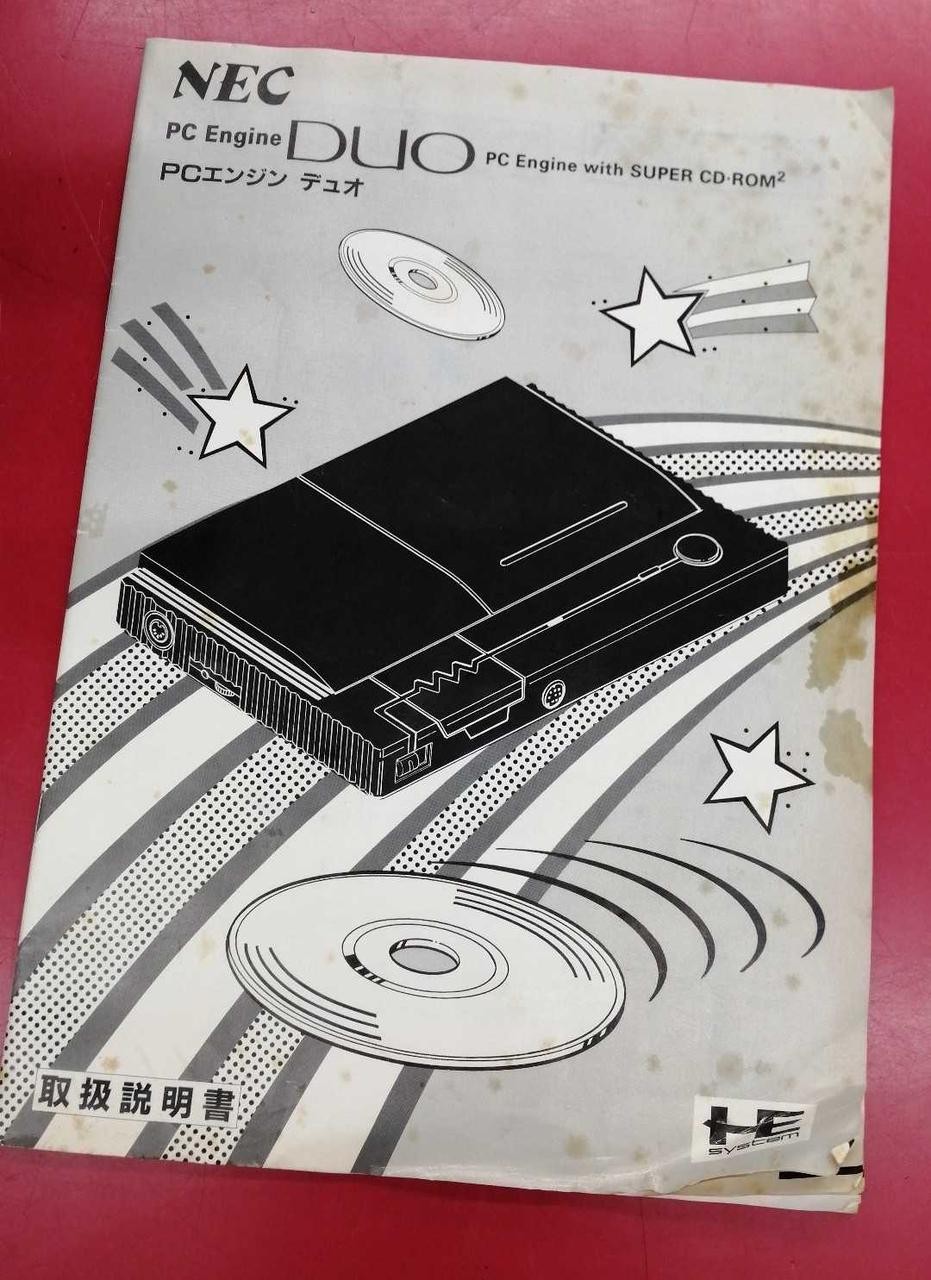 NEC PC ENGINE DUO PC Engine