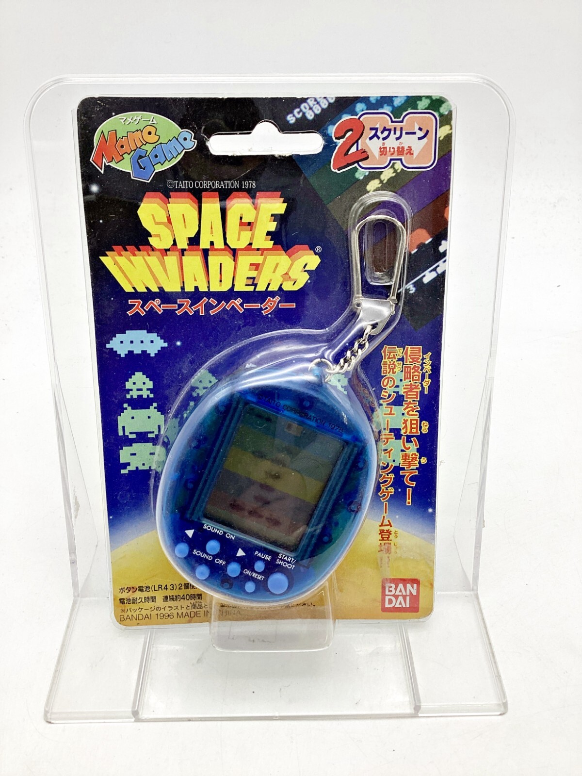 Bandai Mame Game Space Invaders 1996 Handheld
