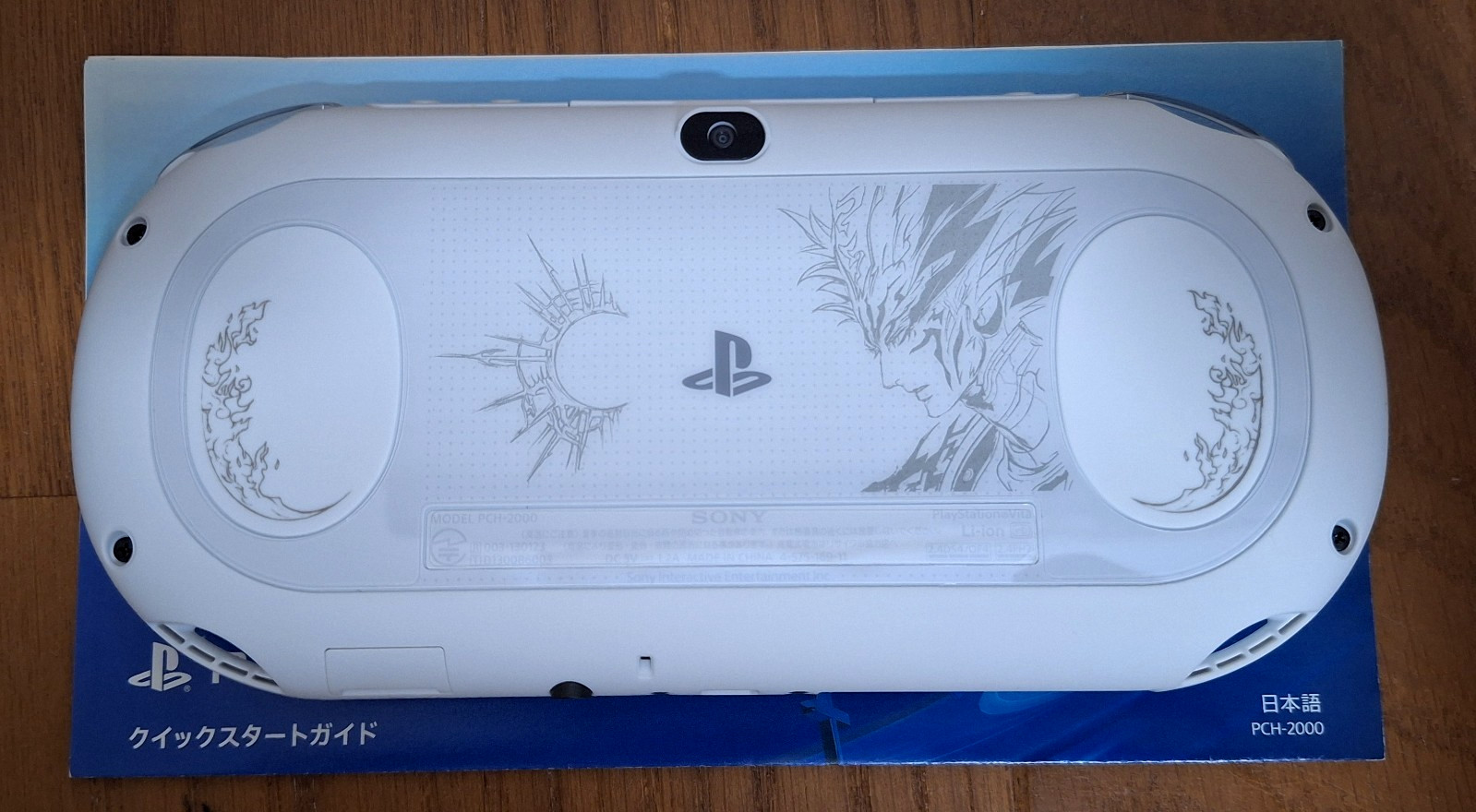 PS Vita Saga Scarlet Grace Glacier White Console *NEAR MINT FOR COLLECTION*