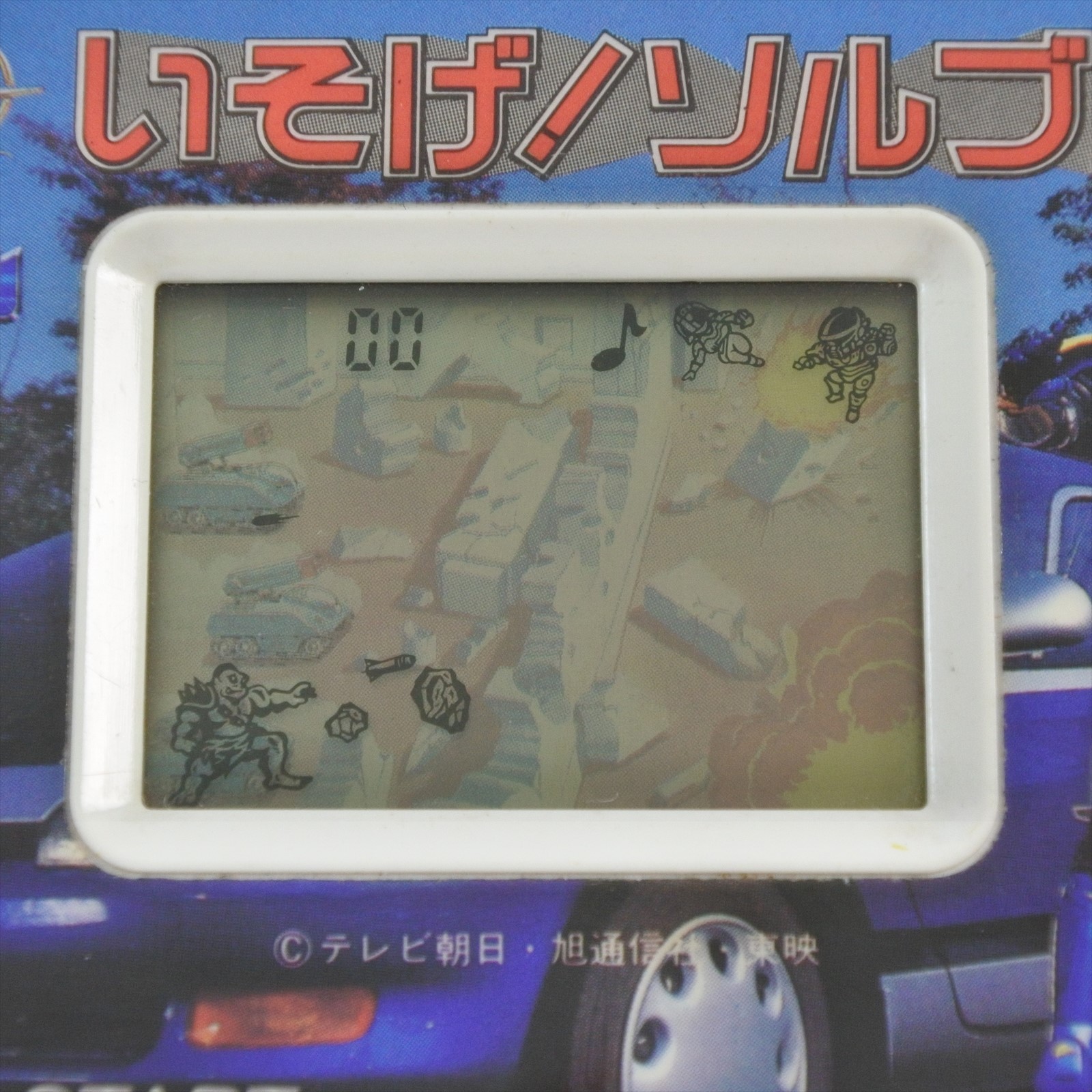 LSI Game SUPER RESCUE SOLBRAIN Isoge Handheld Console CHINA 018 Bandai