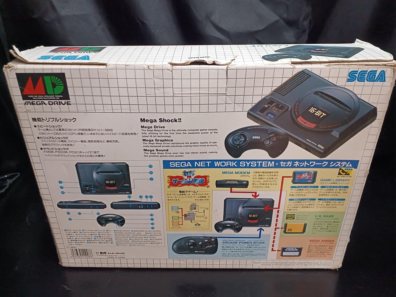 Mega Drive Model HAA 2510 SEGA
