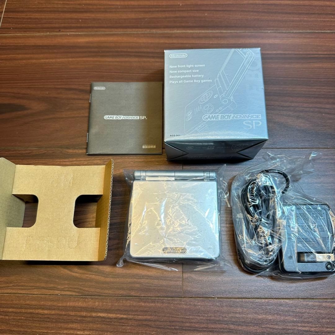 Game Boy Advance SP Platinum Silver 5582 From Japan