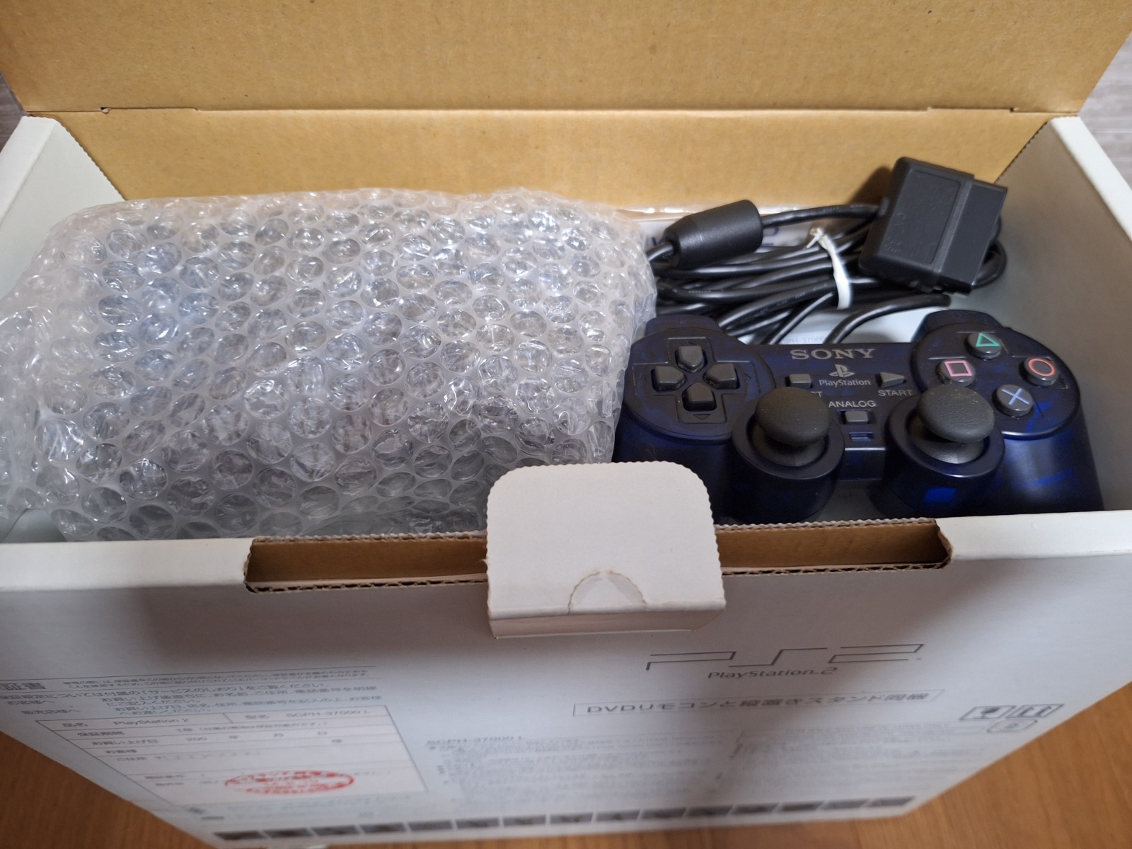 Playstation 2 Ocean Blue SCPH 37000 PS2 Console Japan *BEAUTIFUL BOX – EXCELLENT