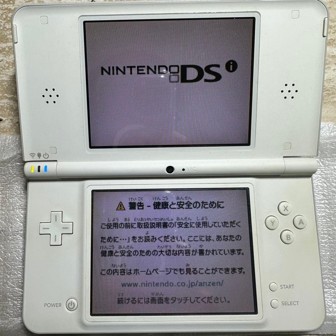 Nintendo DSi LL Natural White Console Boxed Complete Tested Working 6589