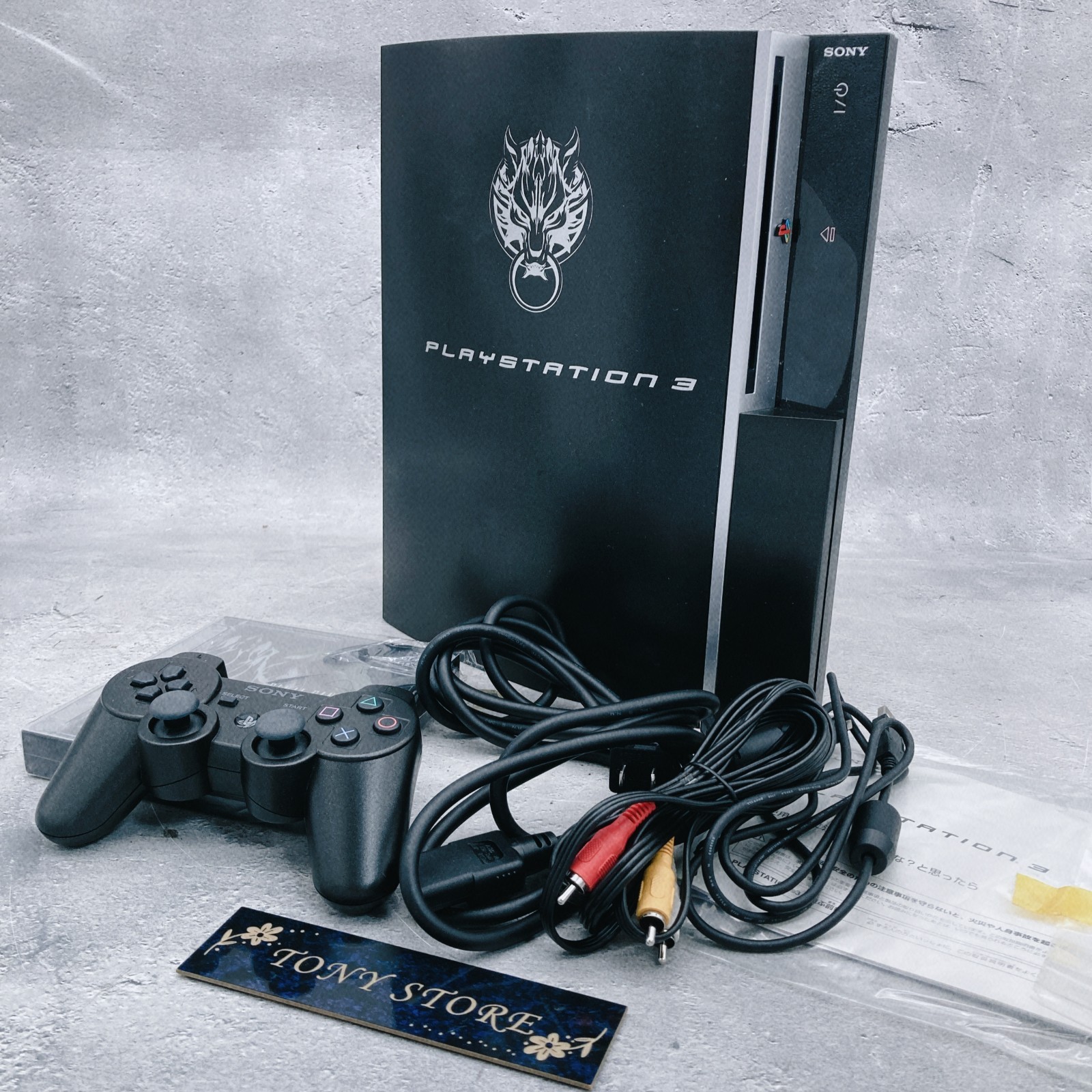 PS3 Playstation 3 Final Fantasy VII Advent Children Cloud Black XIII Trial Set