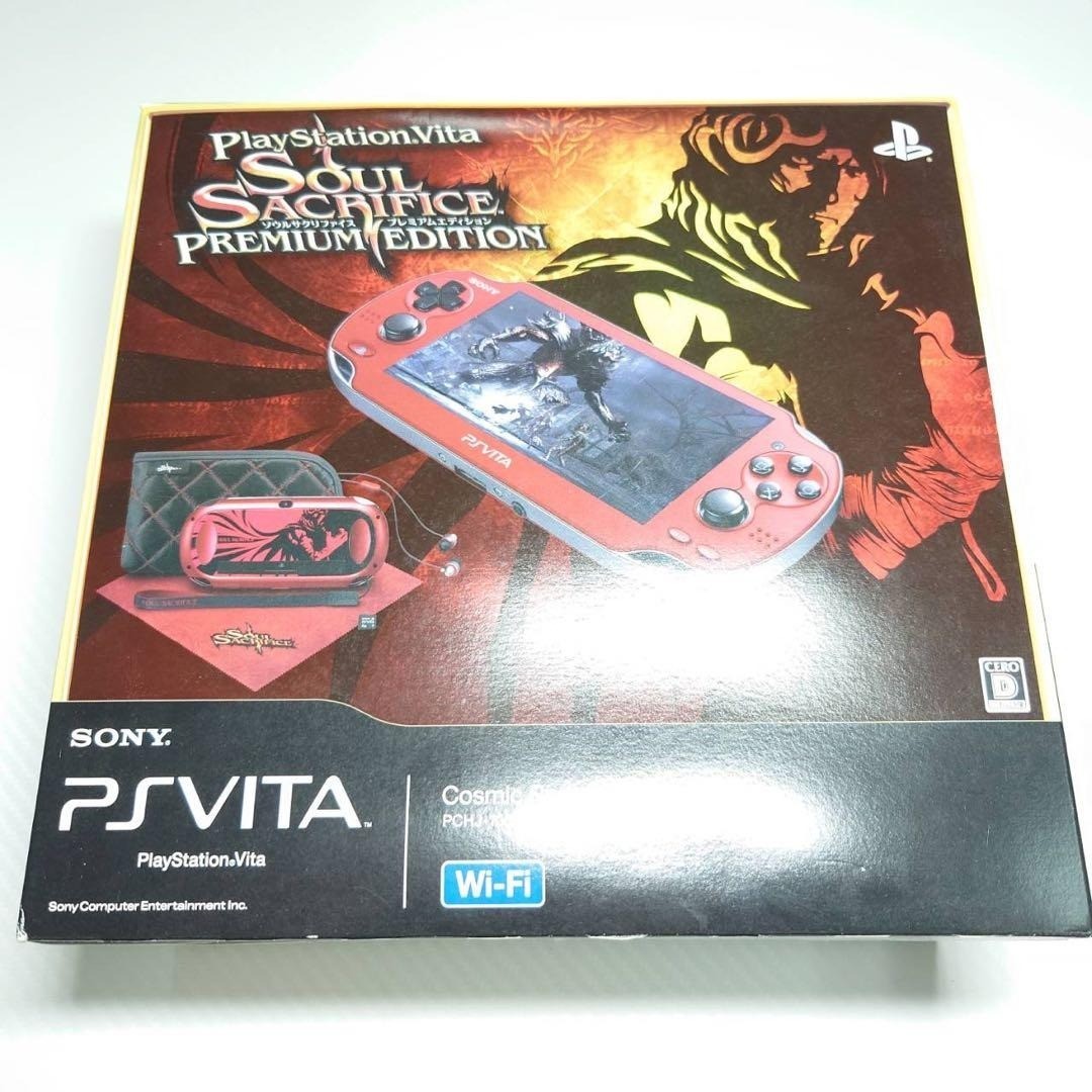 Sony PS Vita Soul Sacrifice Premium Edition PCHJ-10006 Cosmic Red 7059