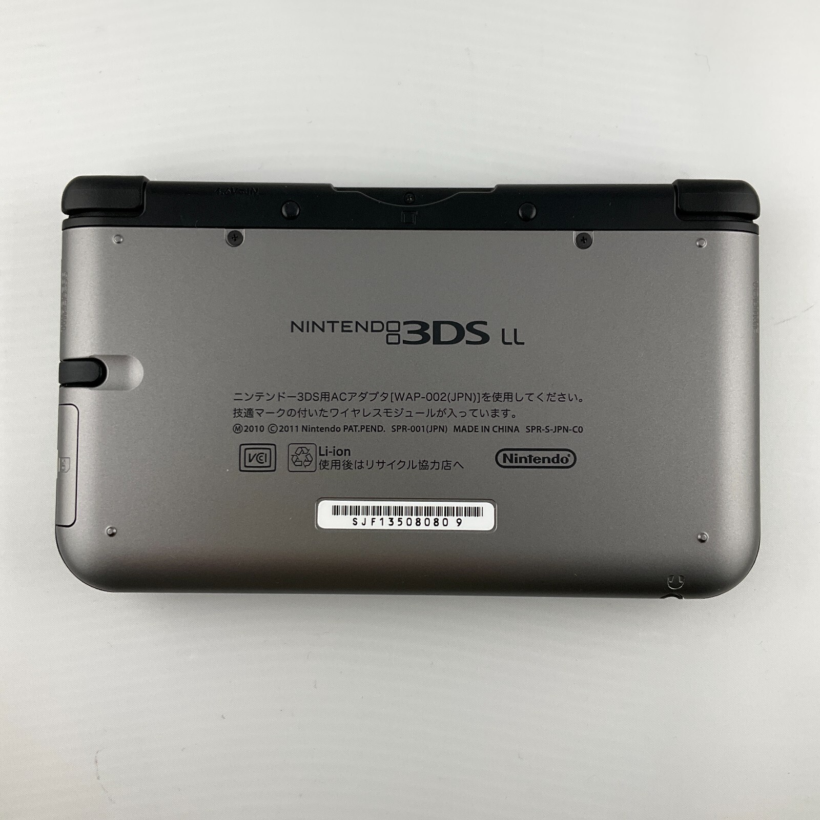 [S-rank] Nintendo 3DS LL XL console Silver Black with Charger/Stylus