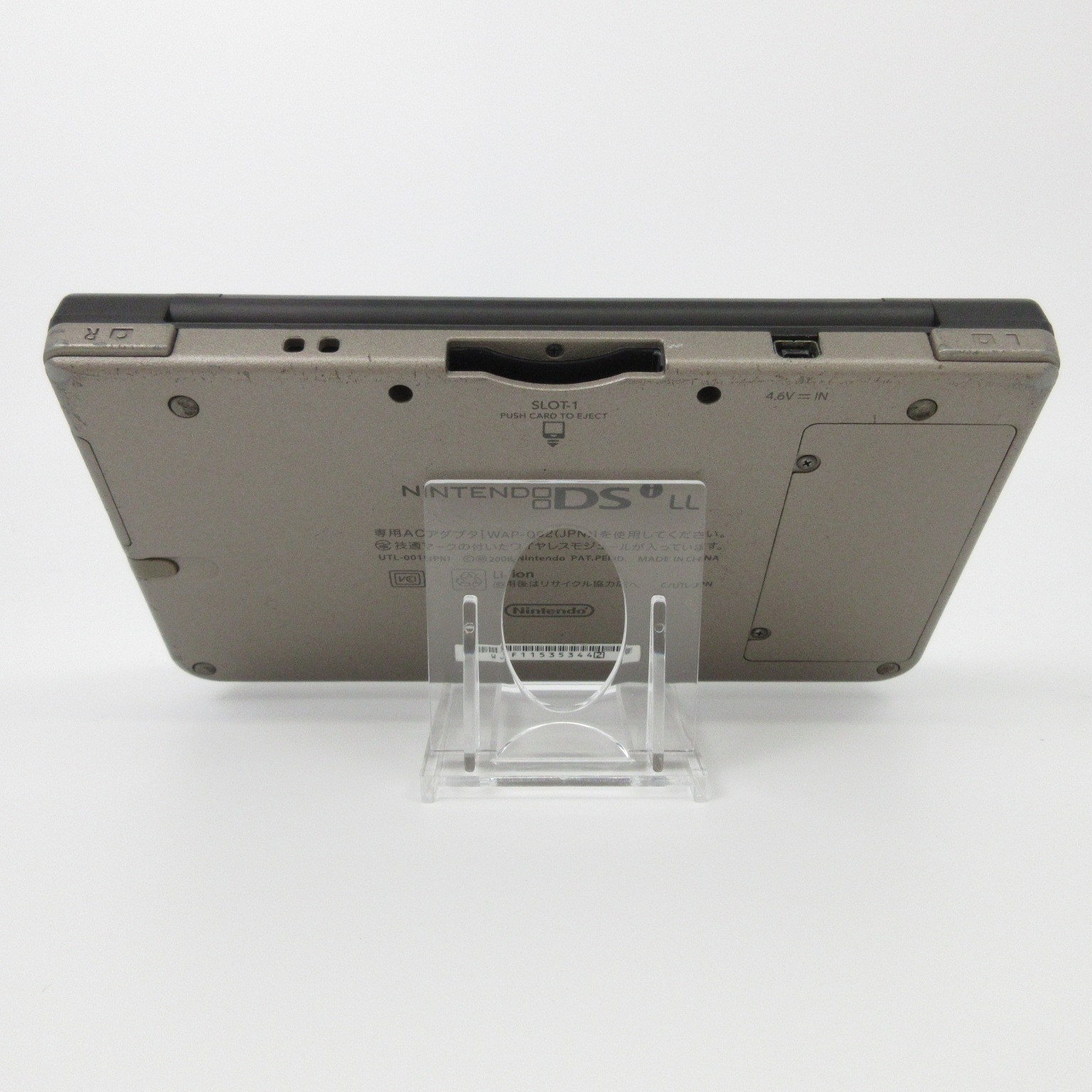 【Very Good】Nintendo DSi LL XL Dark Brown Console Only Japanese Edition #RET0523