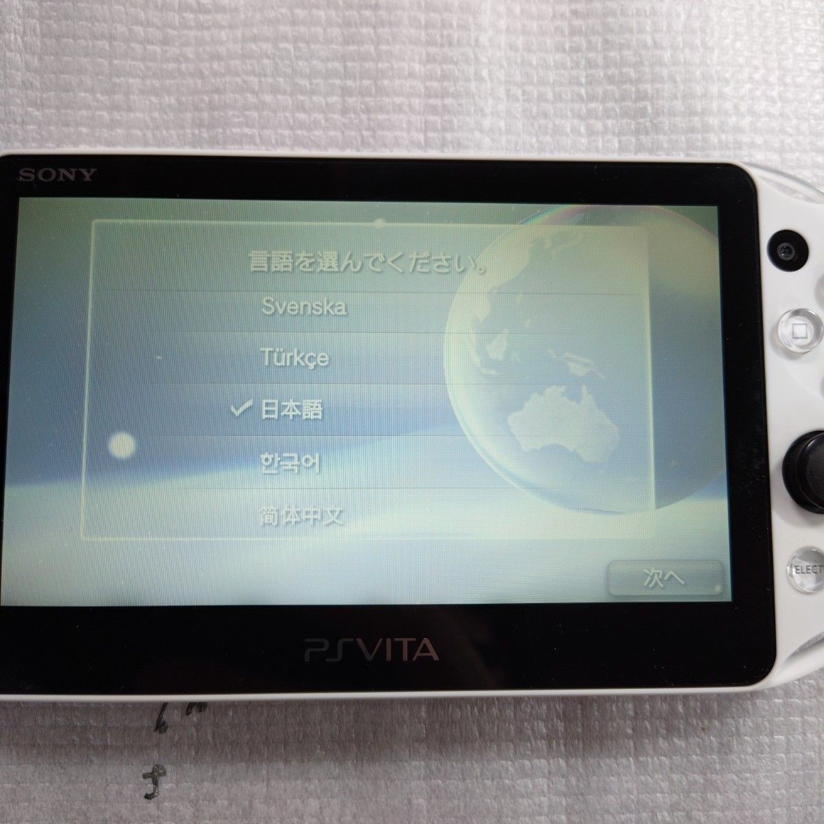 Playstation PS Vita Wi-Fi model PCH-2000ZA22 Glacier White Used From Japan