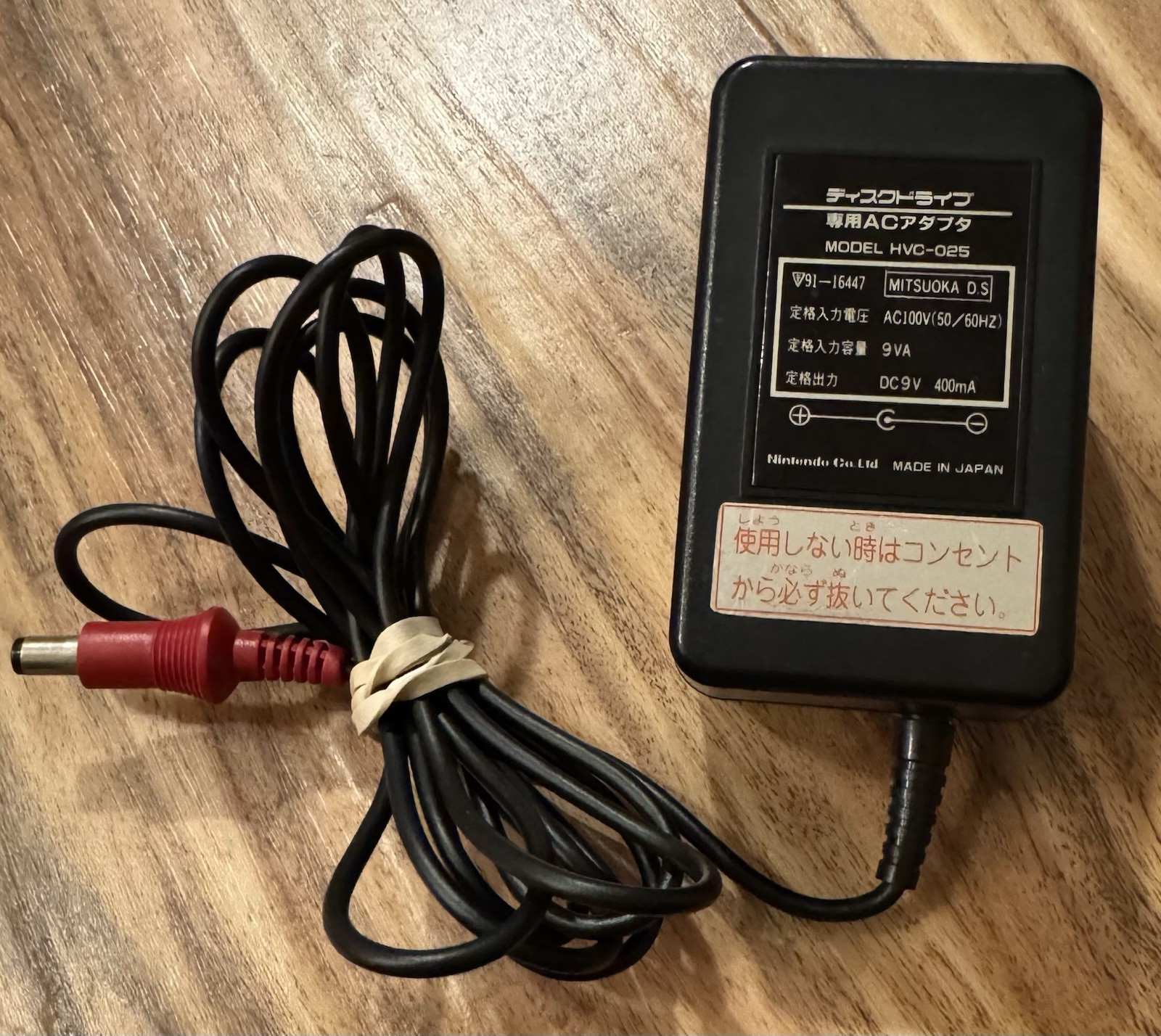 Nintendo Famicom Disk System HVC-022 In RARE Box NEW BELT AC Adapter US Seller