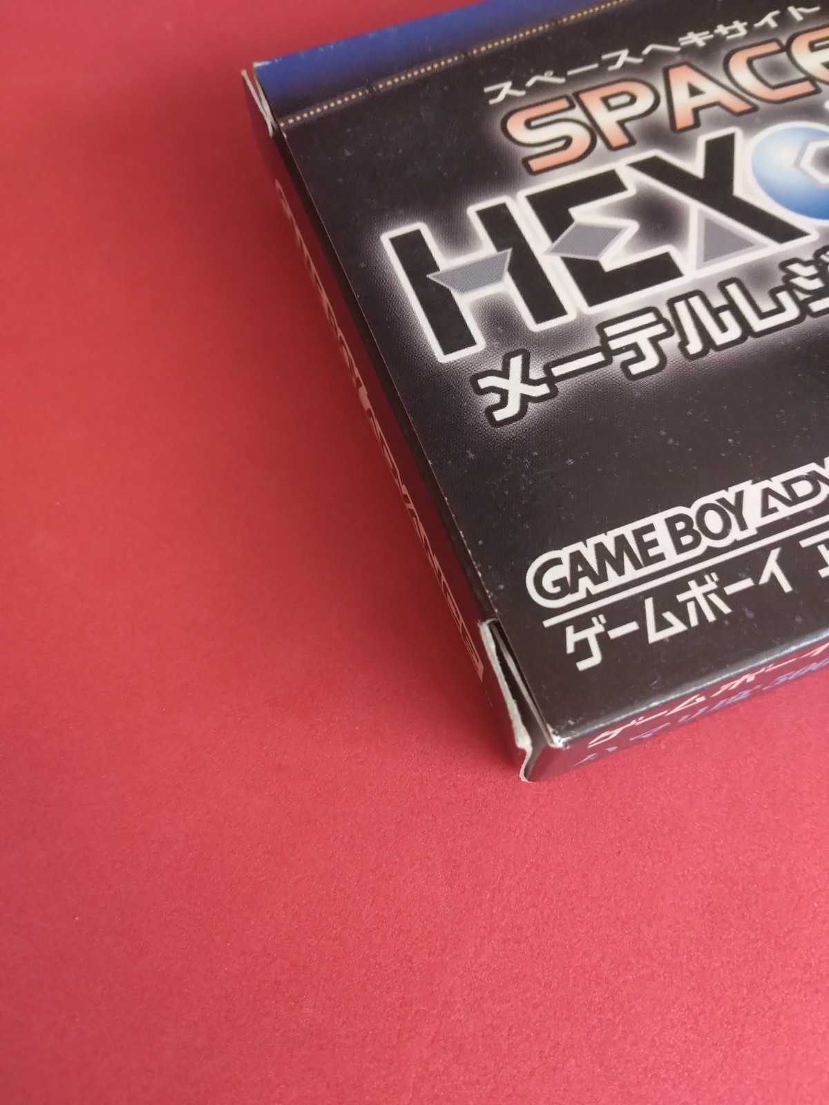 【Unused】Space Hexcite Maetel Legend EX GBA Game Boy Advance Box Wear