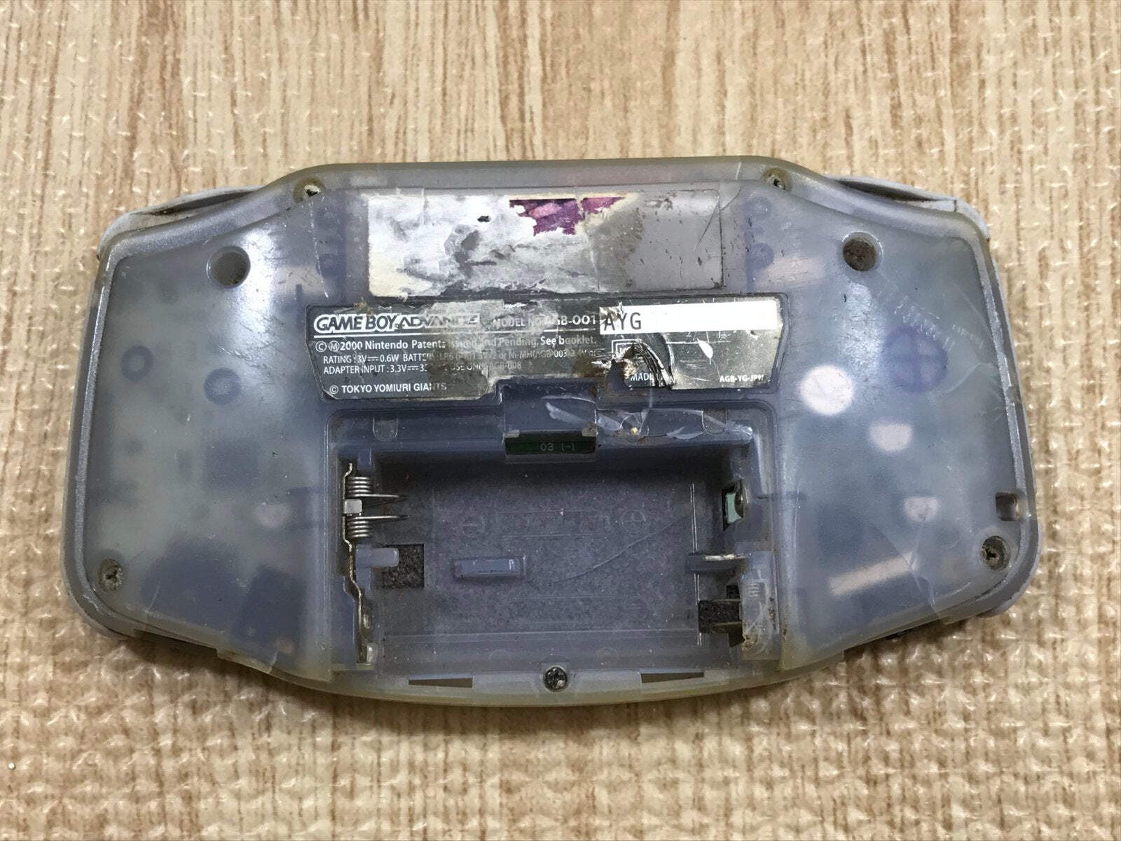 GameBoy Advance Giants Limited Console Nintendo Japan – With Defects LG8745