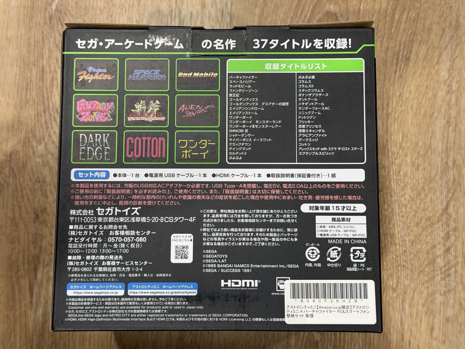 SEGA Astro City Mini Arcade Retro Game Console 60th Anniversary Japanese NEW