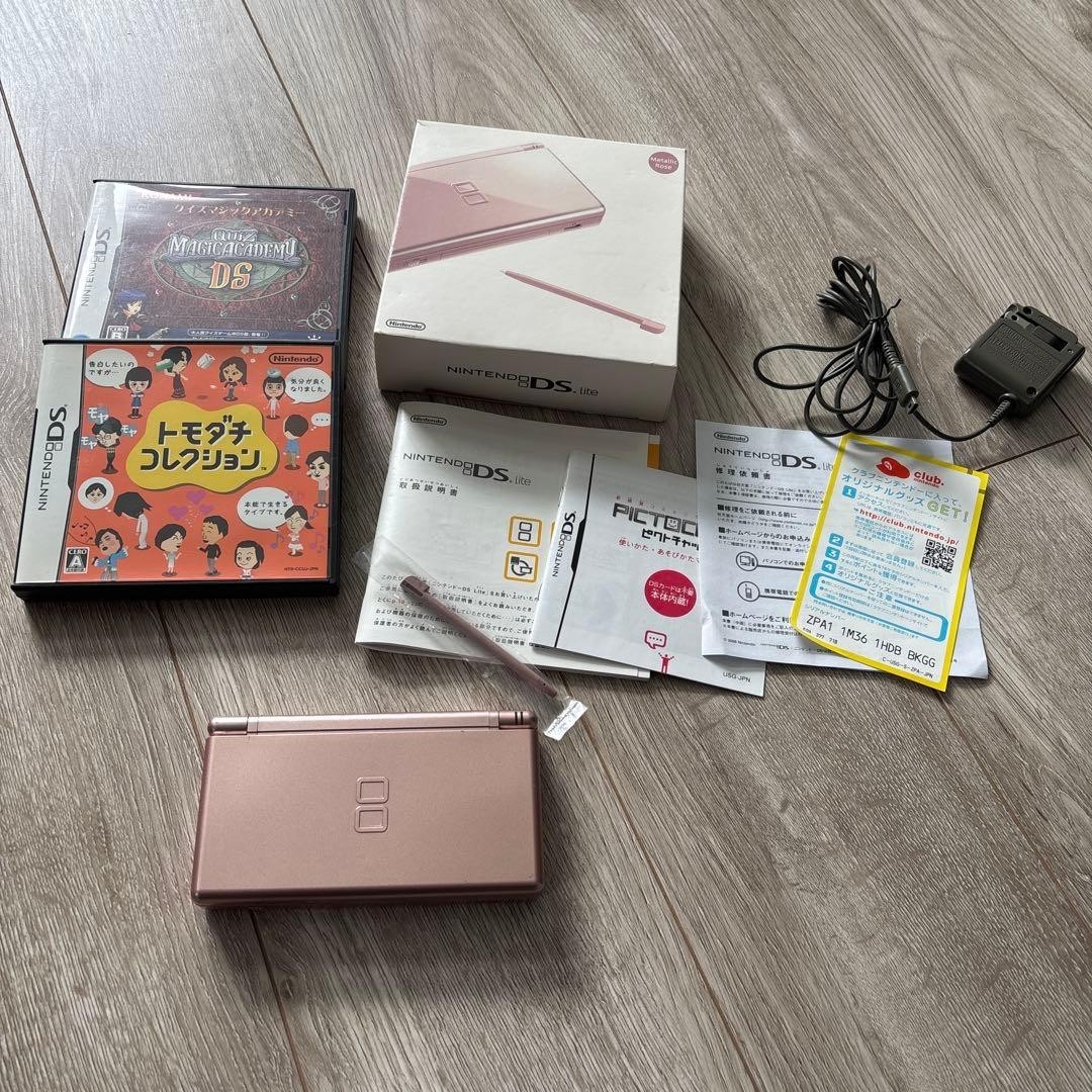 Near Mint Nintendo DS Lite Video Game Console – Metallic Rose