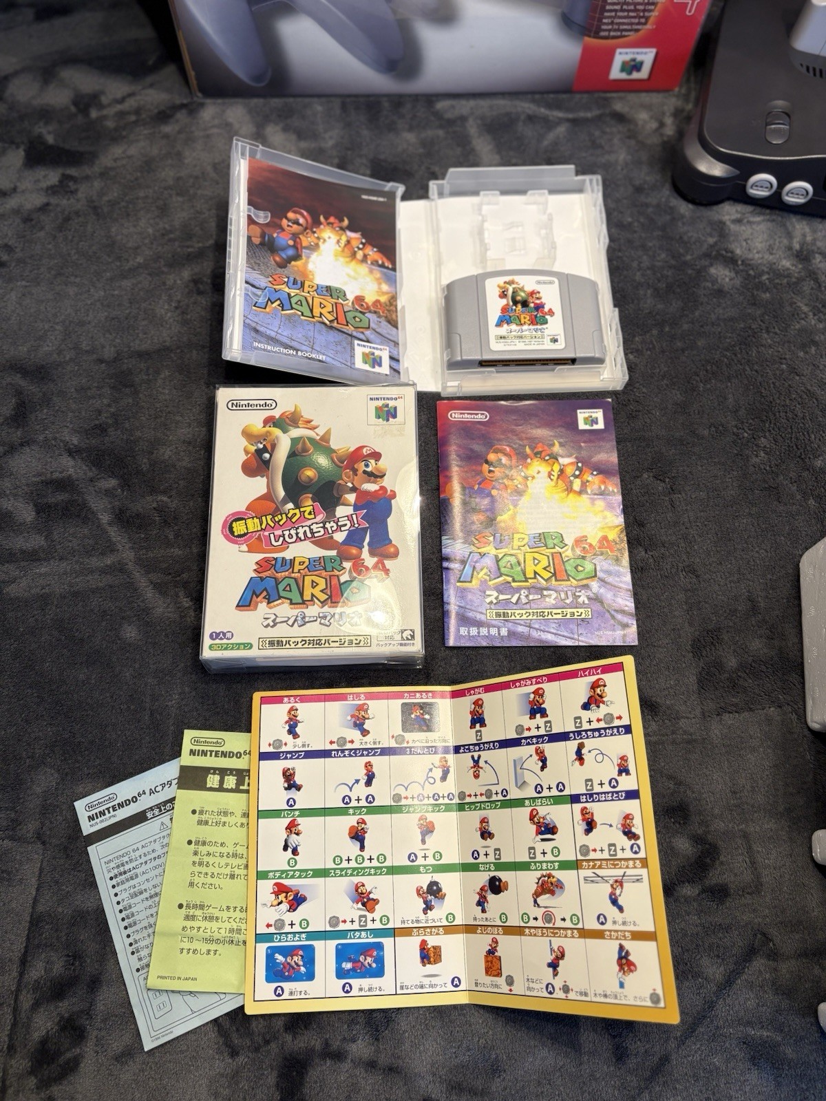 Ultra HDMI Nintendo 64 AND Sealed Analogue 64 Bundle!