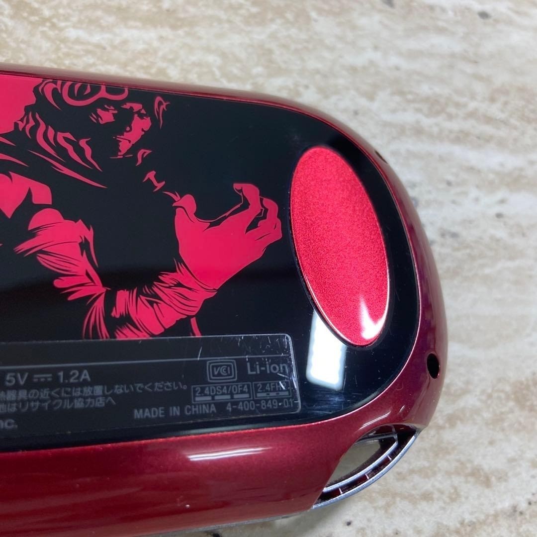 PS Vita 1000 Soul Sacrifice Premium Edition Red Complete 6669