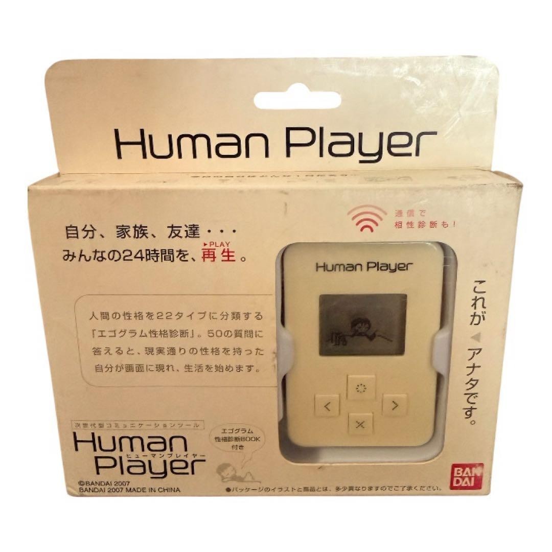 BANDAI Human Player Egograms Japanese Portable Game Box White Sealed NEW