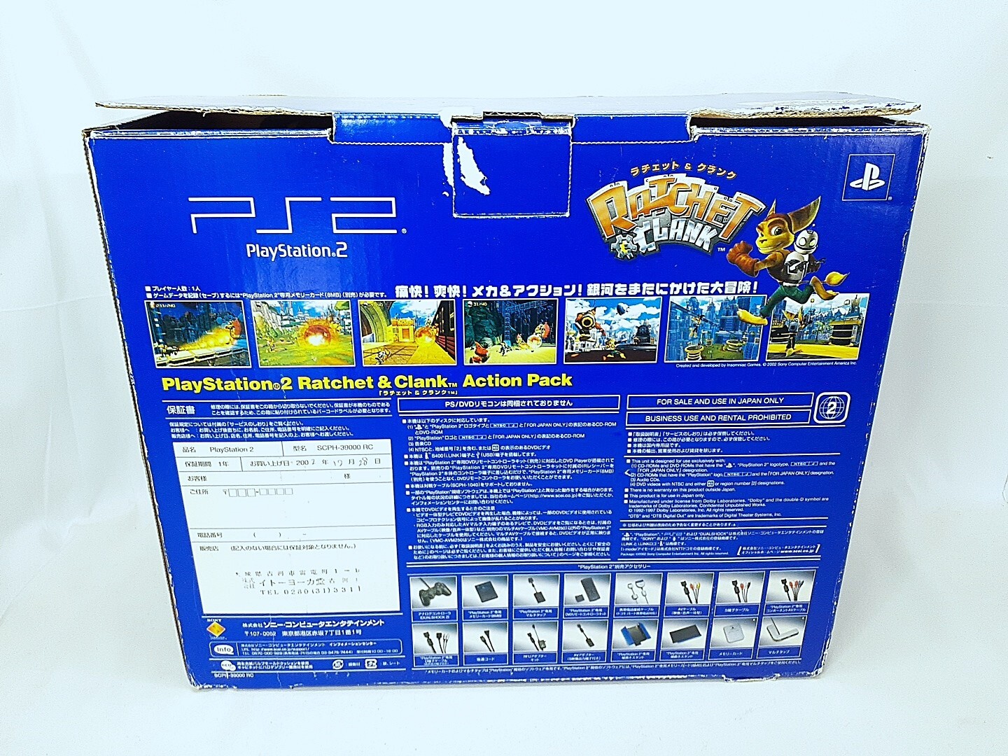 PS2 Ratchet & Clank Action Pack Console Memory set Boxed CIB NTSC-J Tested