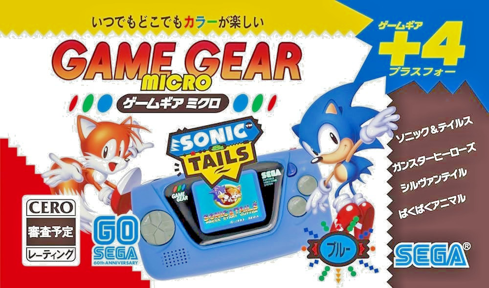 SEGA Game Gear Micro Blue Ltd Handheld Console New Sealed Japan 4 Built-in Games