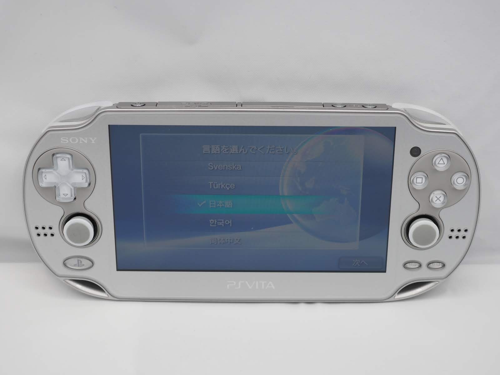 -Near Mint- PS Vita Ice Silver PCH 10007 Console Charger w/Box PSV Fat US Seller
