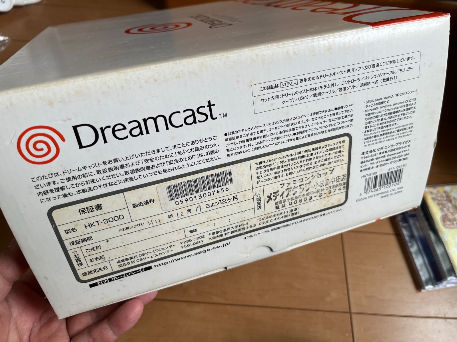 SEGA DreamCast Console (HKT-3000) & Controller with 2 games and BOX and Manual