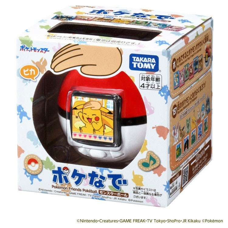 Takara Tomy TAKARATOMY Pokemon Poke-Nade Monster Ball English/Japanese New