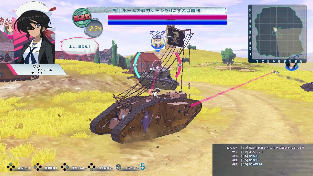 Girls und Panzer: Dream Tank Match DX (Multi-Language) Switch New Special (2019)