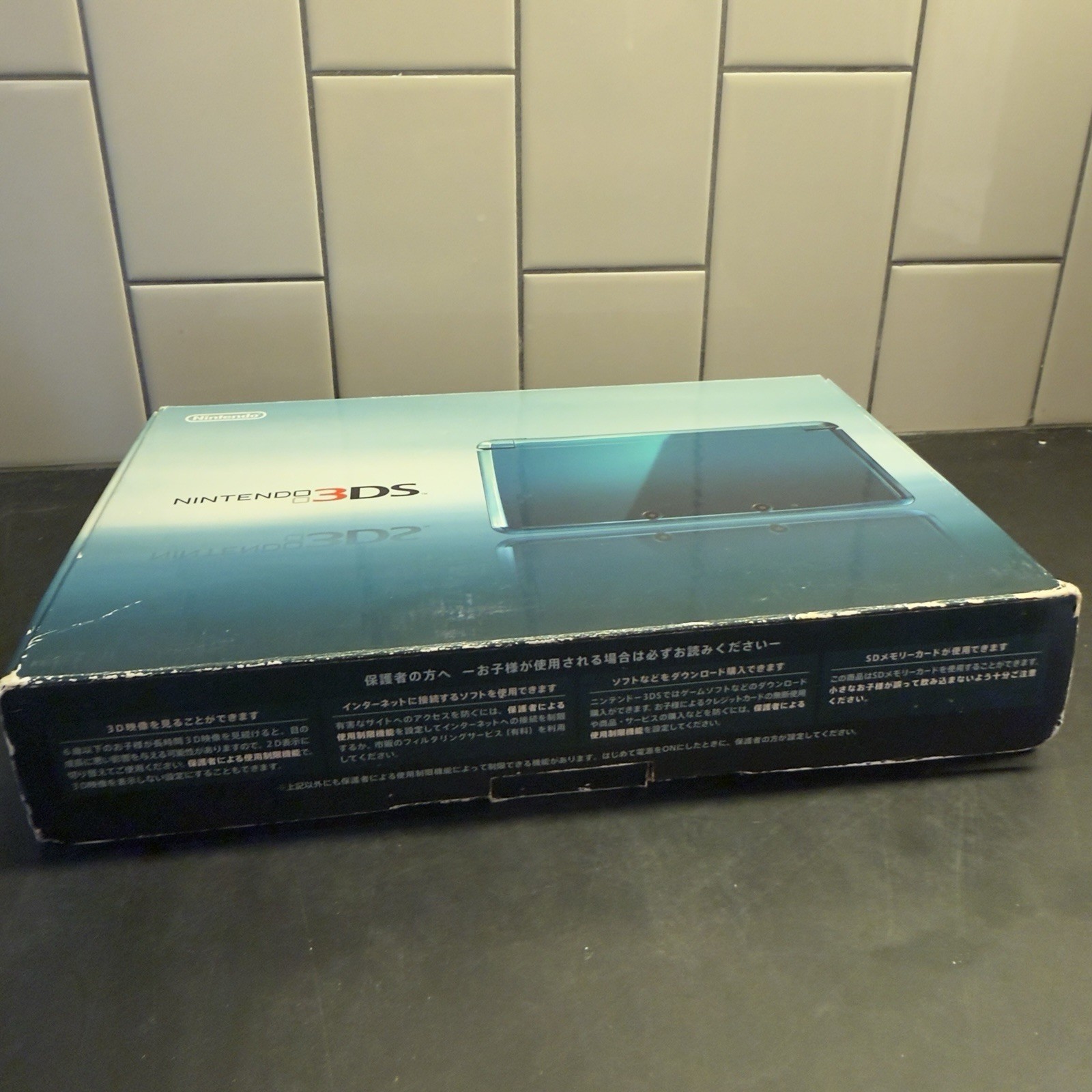 Nintendo 3DS Aqua Blue Console Japanese Edition #NET0416/05