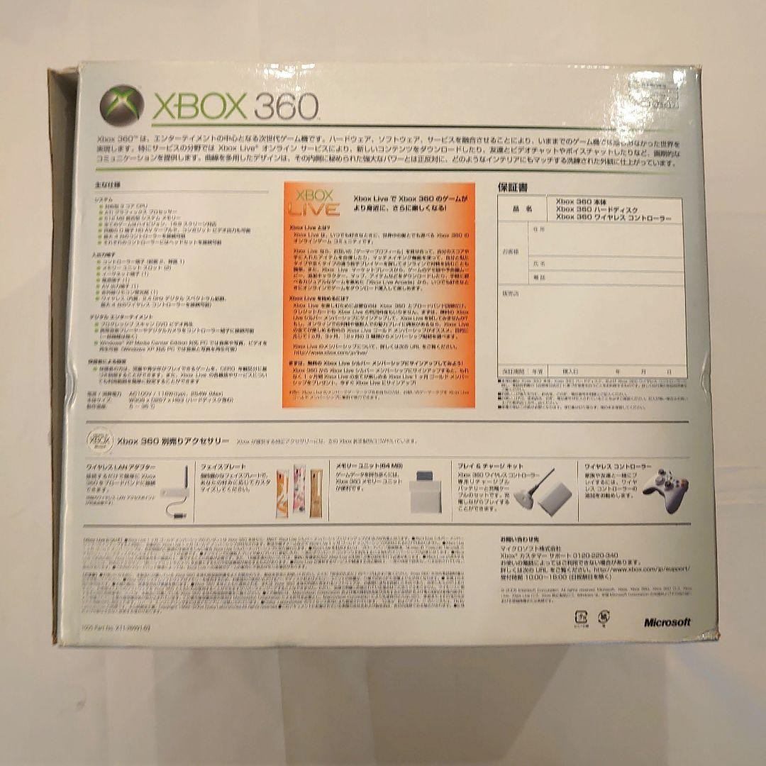 Microsoft Xbox 360 Value Pack 20GB White Console Special Commemorative Pack