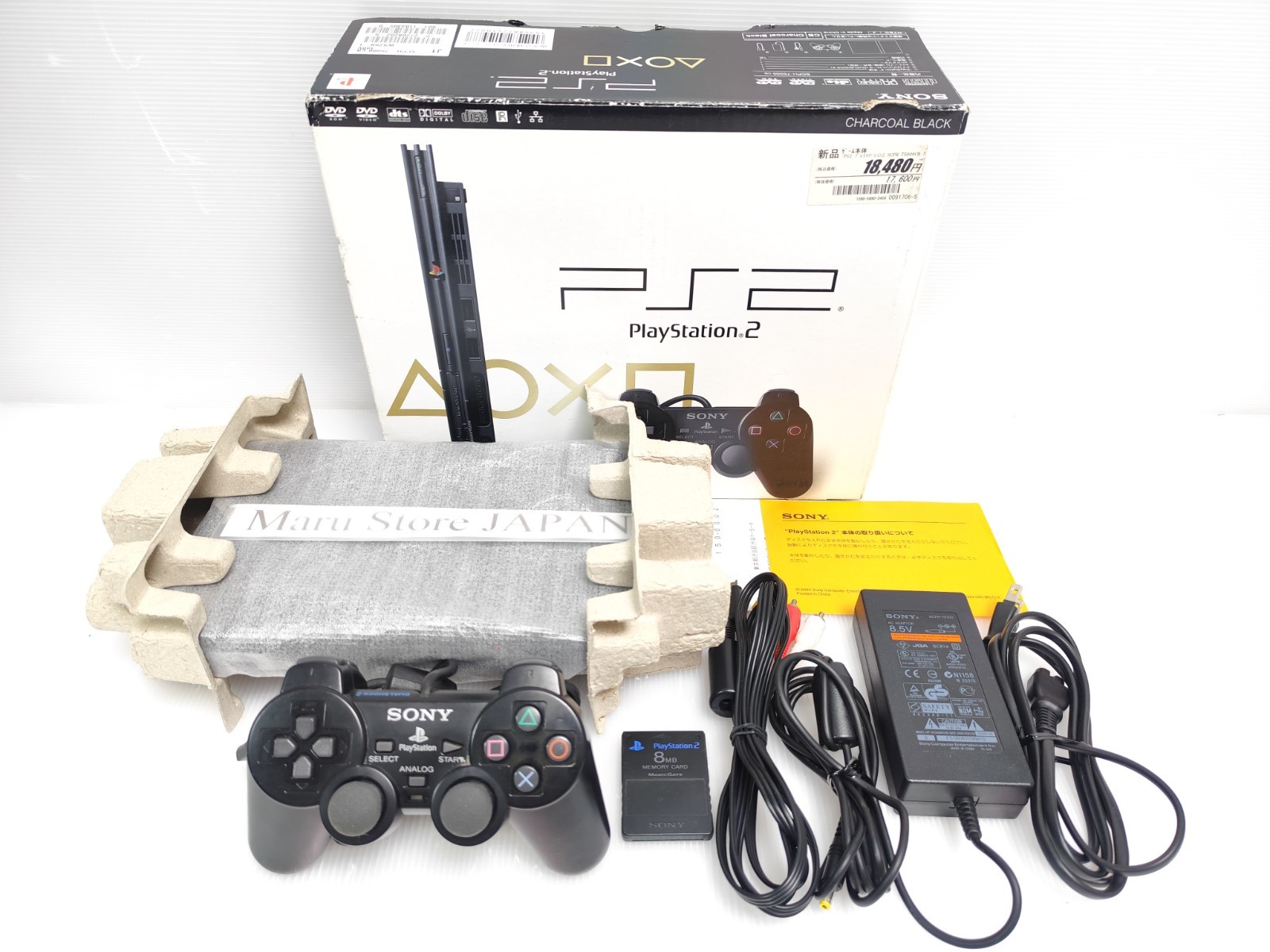 «Region Free» SONY Playstation2 PS2 Slim Console SCPH-75000 Charcoal Black w/box
